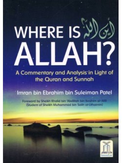 Where is Allah?